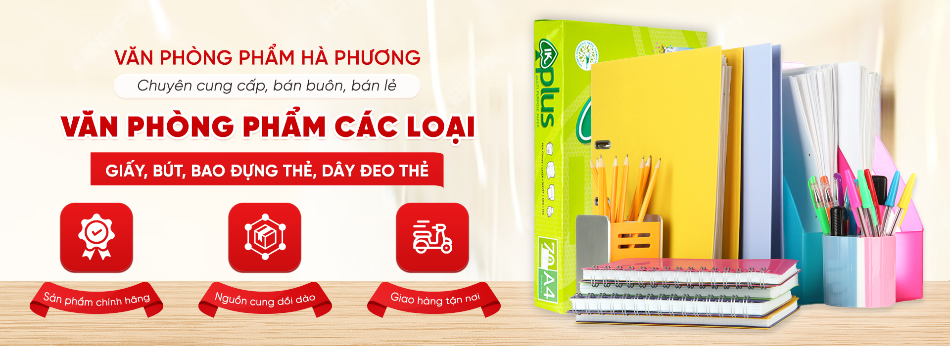 VĂN PHÒNG PHẨM HÀ PHƯƠNG